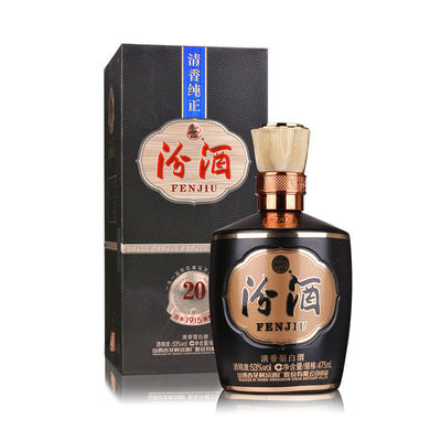 汾酒 53度白酒 金奖20黑坛 清香型高度白酒475ml（六瓶整箱装）