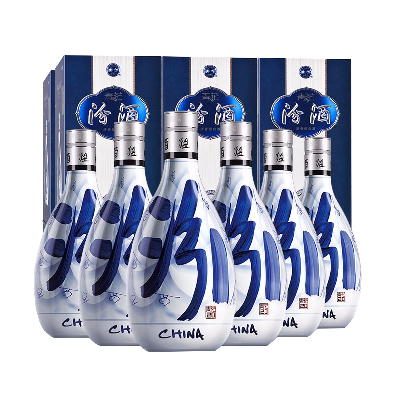 汾酒 青花20 清香型白酒 53度 500ml*6瓶 整箱装